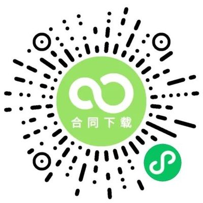 教你怎么寫集裝箱購(gòu)銷合同