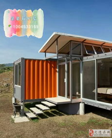 超低價買賣二手集裝箱