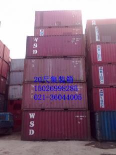 二手貨柜出售,上海舊集裝箱租賃報(bào)價(jià)_交通運(yùn)輸_世界工廠網(wǎng)