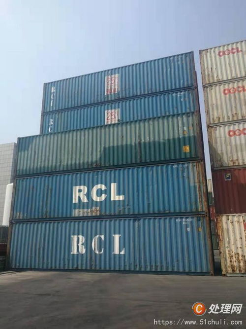 【出售二手箱全新集裝箱買賣 租賃 集裝箱專業(yè)改造】 - 處理網(wǎng)