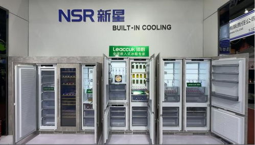 領廚嵌入式冰箱亮相第134屆中國進出口商品交易會